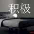 wallsticker litera chinezeasca pozitiv