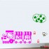 Wall sticker Hello kitty train WCWD18